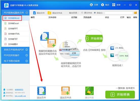 说明: QQ截图20160708160939