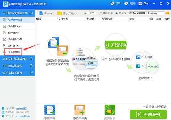 说明: 2JJ)@]W`9}$]YC{_YIQ76@Y
