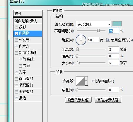PS绘制简单漂亮的圆形音乐播放器图片