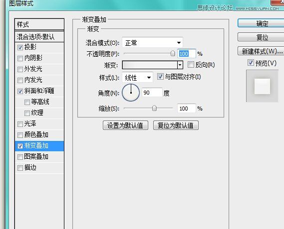 PS绘制简单漂亮的圆形音乐播放器图片