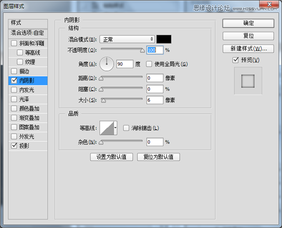 PS制作金属质感的音量调节开关图片