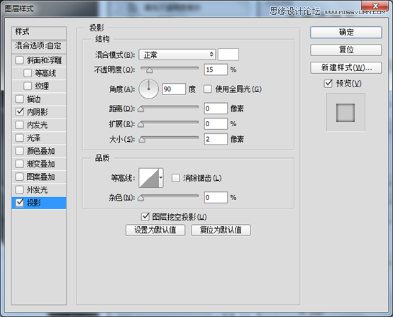 PS制作金属质感的音量调节开关图片