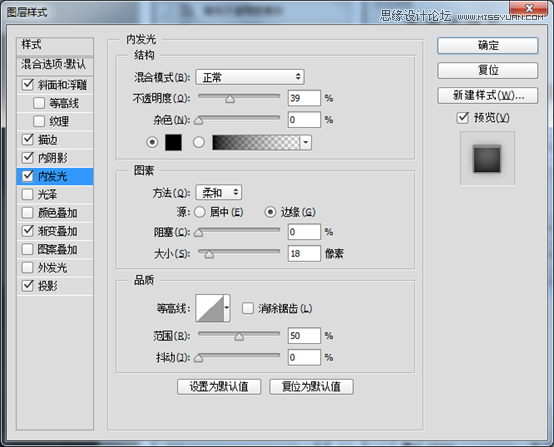 PS制作金属质感的音量调节开关图片