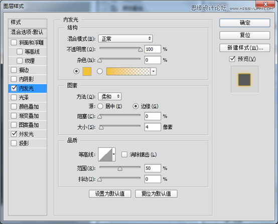 PS制作金属质感的音量调节开关图片
