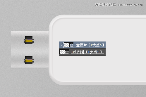 鼠绘逼真U盘图片效果的PS教程