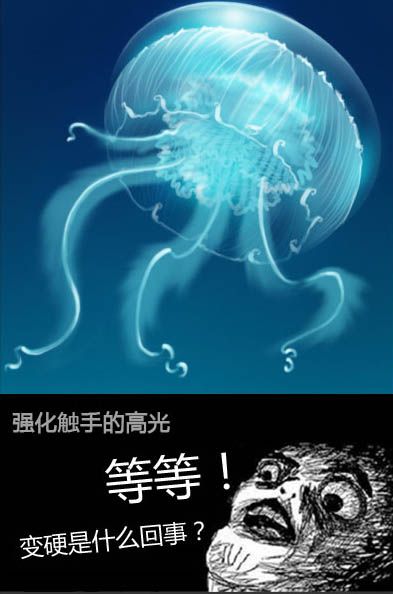 鼠绘蓝色透明水母图片的Photoshop教程