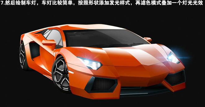 用PS鼠绘造型炫酷的红色保时捷跑车
