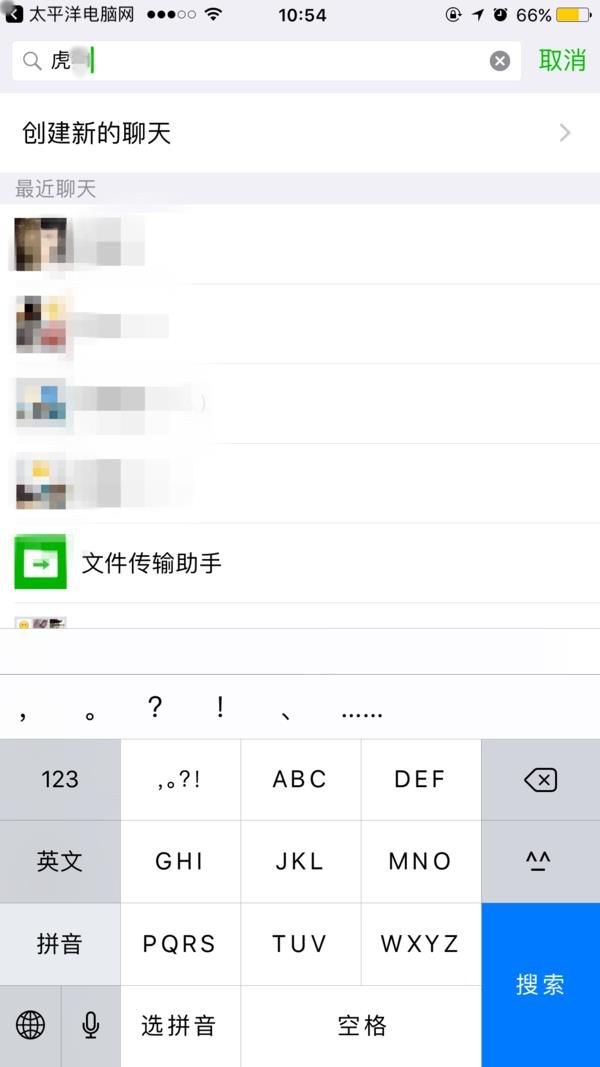 太欢乐!iOS 10 Bug汇总:哭笑不得