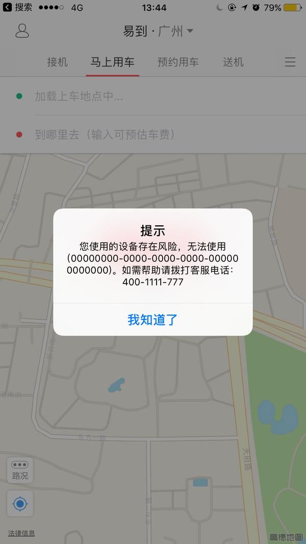 太欢乐!iOS 10 Bug汇总:哭笑不得