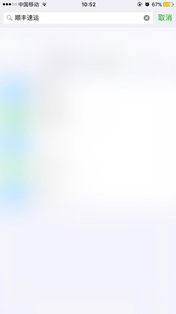 太欢乐!iOS 10 Bug汇总:哭笑不得