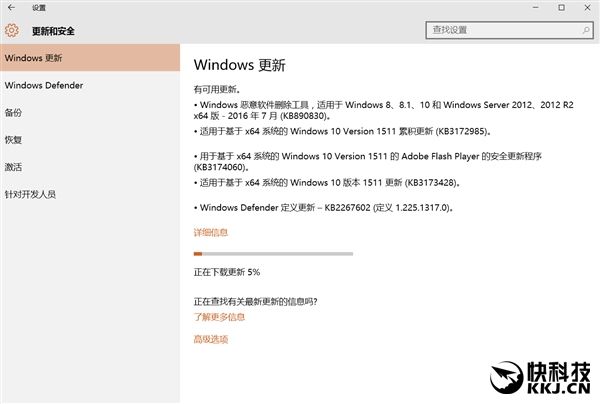 Windows 10正式版系统更新至10586.494:装机量超3.5亿