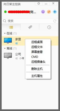 说明: 了