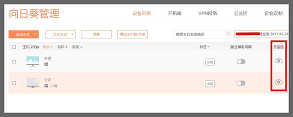 说明: 云_副本_副本