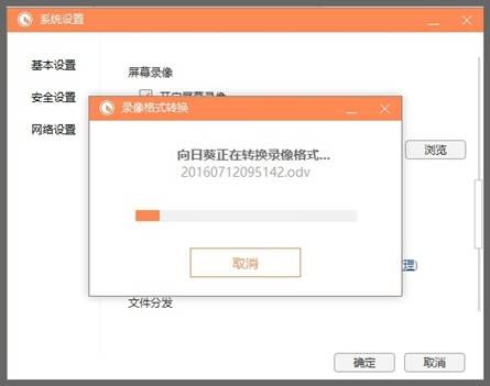 说明: 转换_副本