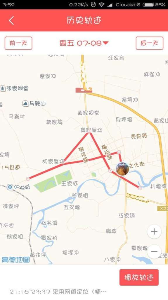 动态定位_副本