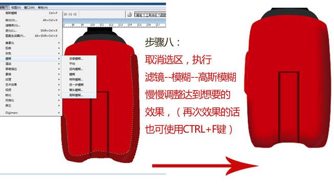 PS鼠绘大气古典风格的白酒酒瓶图片