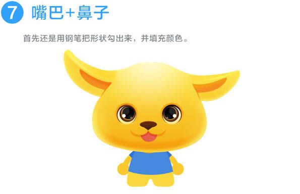 用PS鼠绘漂亮可爱的卡通小狗图案