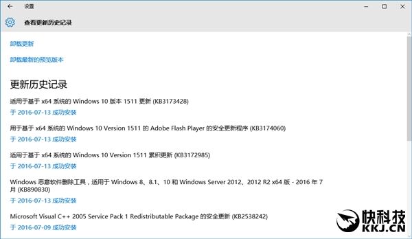 不记打:Windows 10 KB3172985补丁频频失败