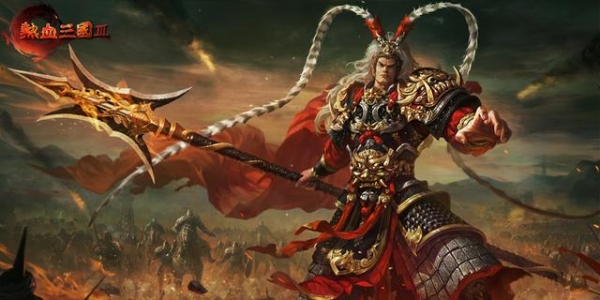 SLG页游霸主《热血三国3》今日燃情开启
