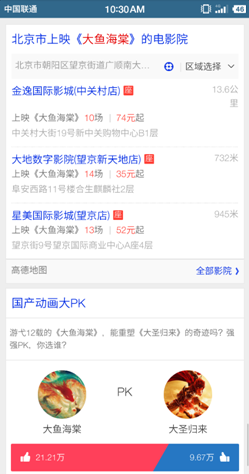 说明: C:\Users\yixuan.hyx\Desktop\495835539460466680.png