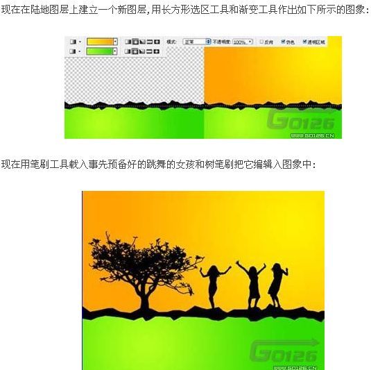 用PS鼠绘缤纷色彩的矢量桌面壁纸