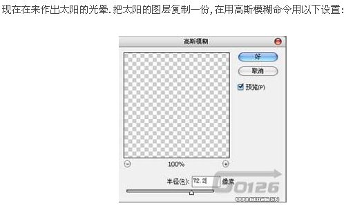 用PS鼠绘缤纷色彩的矢量桌面壁纸