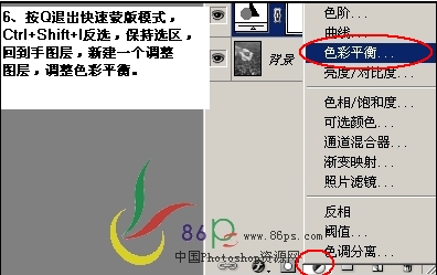 用PS在双手中绘制出火焰图片效果