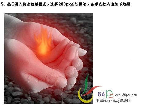 用PS在双手中绘制出火焰图片效果