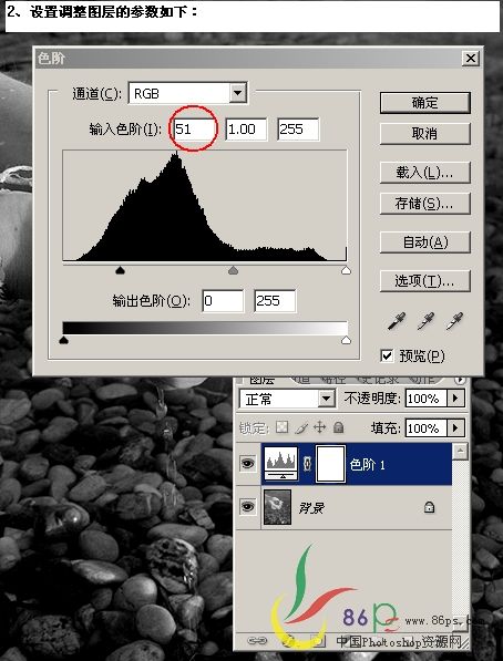 用PS在双手中绘制出火焰图片效果