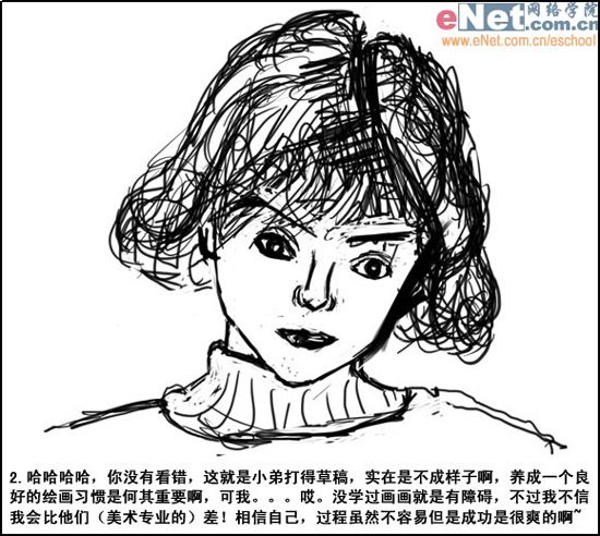 PS怎样鼠绘短发小女孩水彩素描照片