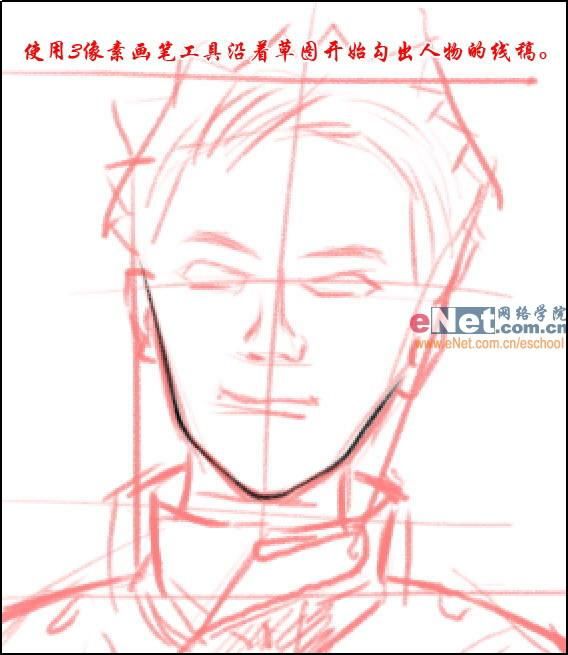 Photoshop鼠绘帅气的动漫男生照片