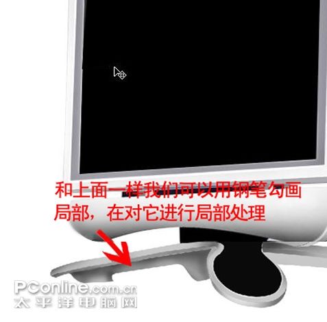 PS鼠绘一款造型奇特的电脑液晶显示器