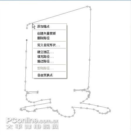 PS鼠绘一款造型奇特的电脑液晶显示器