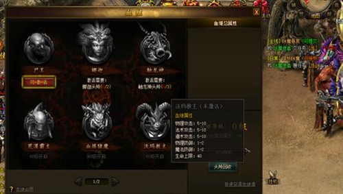 斩BOSS取首级 傲天热血战歌血继