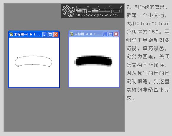 PS怎样鼠绘逼真牛仔裤的局部特写照片