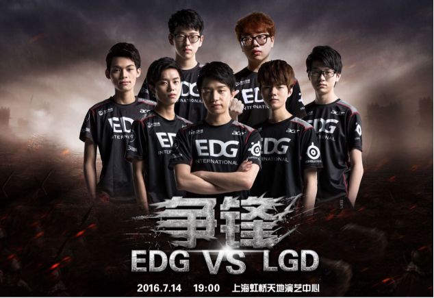 Acer宏碁助阵EDG打败LGD续写不败传奇