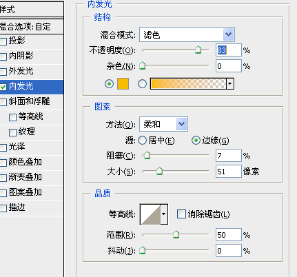 绘制飘逸彩色丝带的PS教程