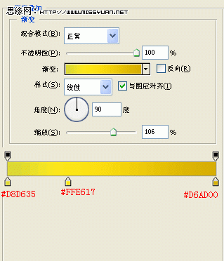 鼠绘QQ表情的Photoshop教程