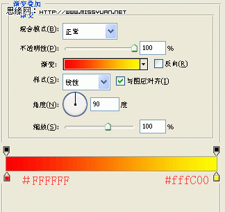 鼠绘QQ表情的Photoshop教程