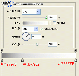 鼠绘QQ表情的Photoshop教程