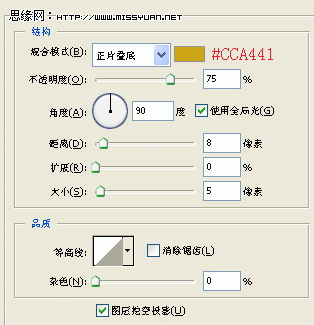 鼠绘QQ表情的Photoshop教程