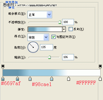 鼠绘QQ表情的Photoshop教程