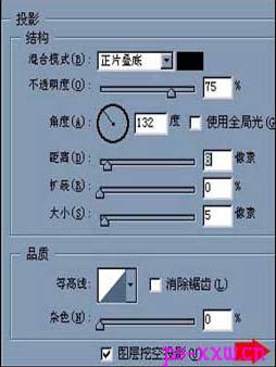 用PS手绘军用水壶全过程