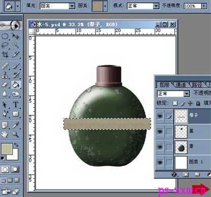 用PS手绘军用水壶全过程