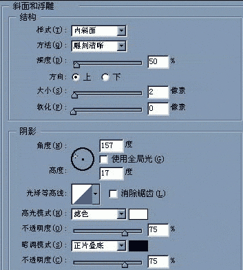 用PS手绘军用水壶全过程