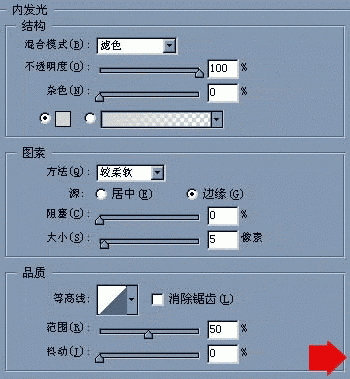 用PS手绘军用水壶全过程