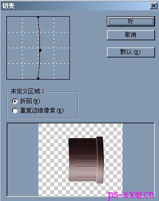 用PS手绘军用水壶全过程