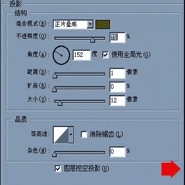 用PS手绘军用水壶全过程