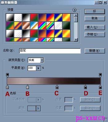 用PS手绘军用水壶全过程