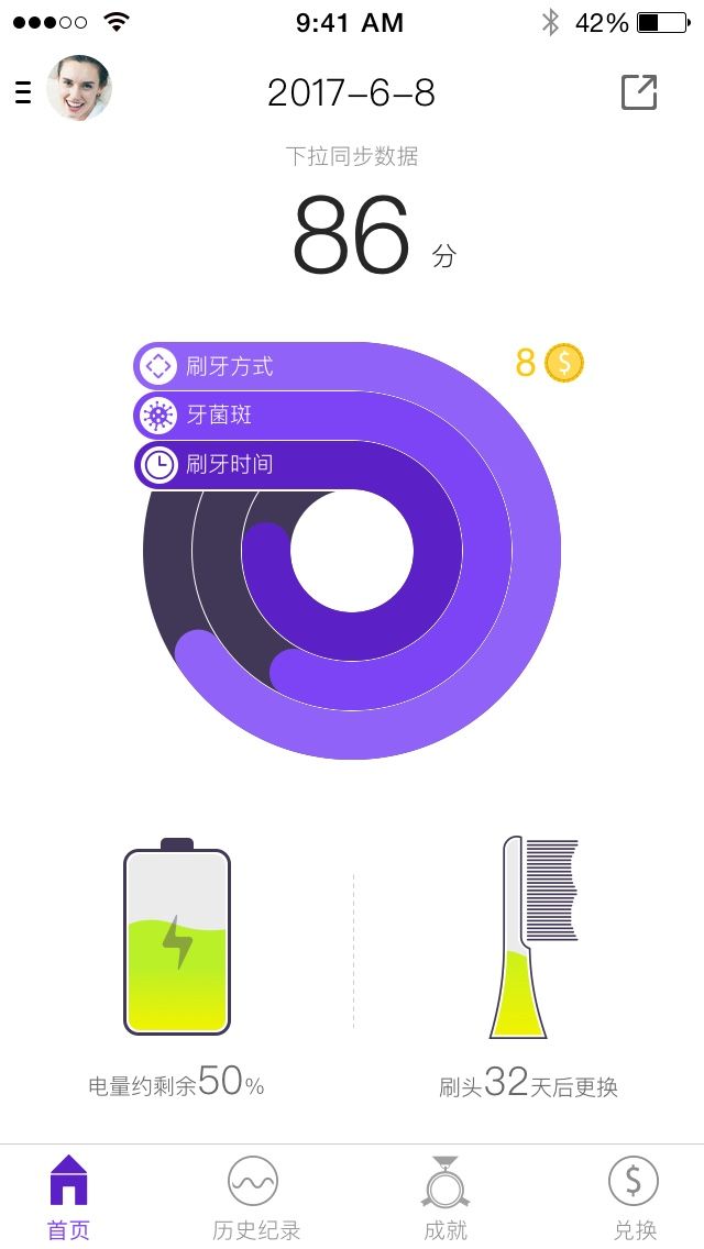 图十一:APP.jpg